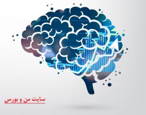 اهمیت روان شناسی معاملات در بورس ایران